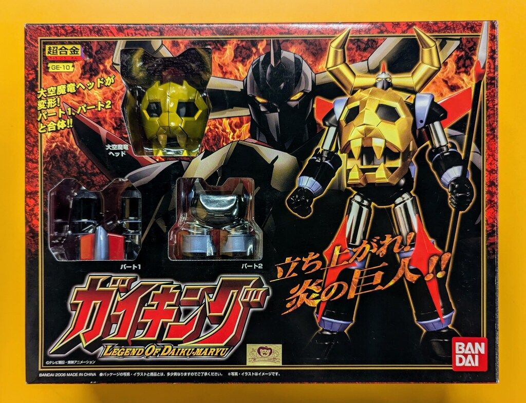 BANDAI - 超合金 GE-10 ガイキング ガイキング LEGEND OF DAIKU-MARYU(レジェンド オブ ダイクウマリュウ) 完成トイ バンダイ 超合金 GE-10 ガイキング LEGEND OF DAIKU-MARYU[バンダイ