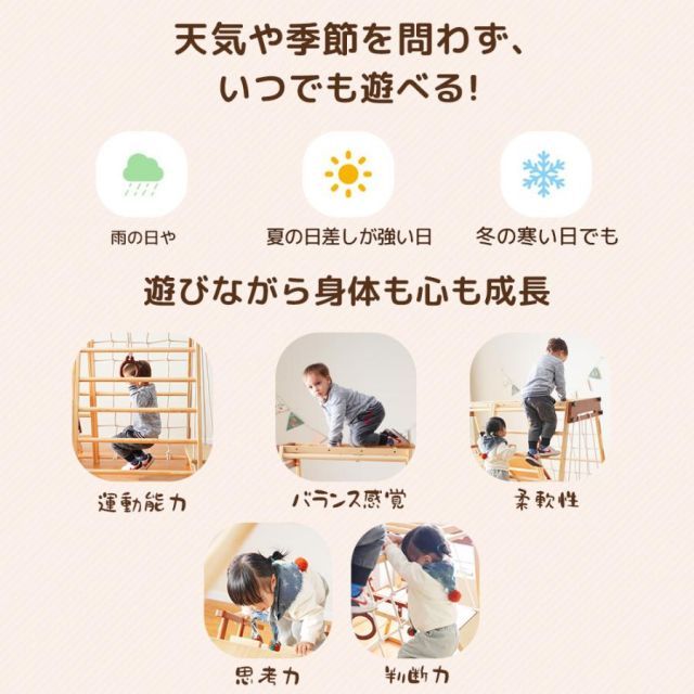 ジャングルジム 折り畳み収納 天然木 滑り台 ブランコ 大型遊具 木製 折りたたみ 多機能 室内 家庭用 3歳以上 クリスマス プレゼント誕生日 お祝い