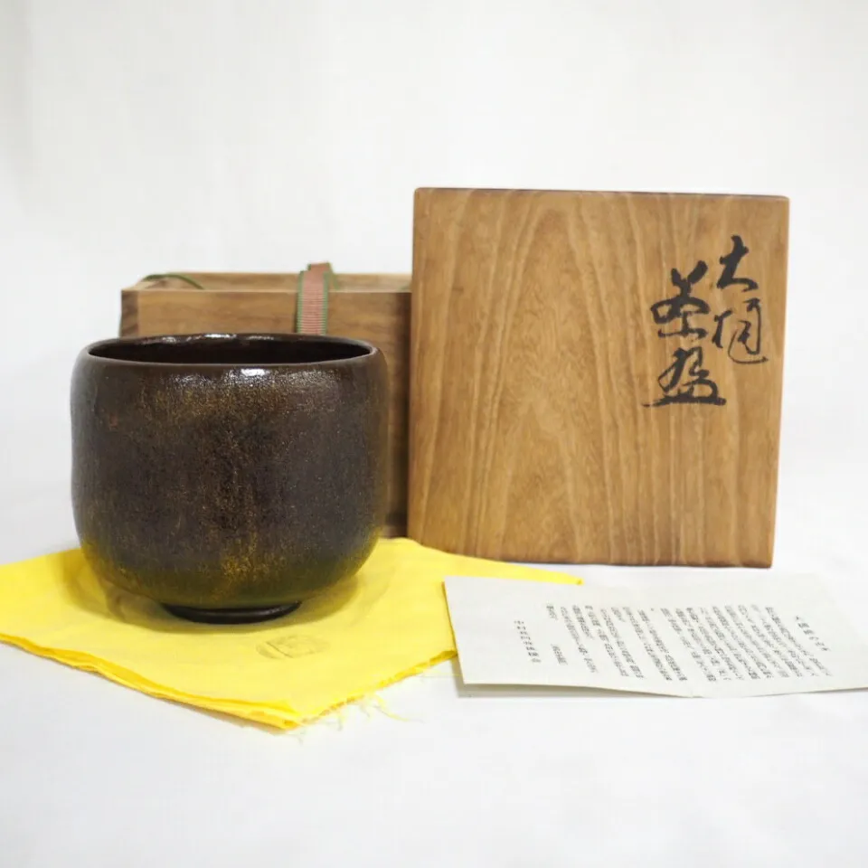 茶道具 大樋焼 中村長阿弥 茶入 共箱 共布 西陣仕覆 陶芸【CM333】 茶道具 大樋焼 中村長阿弥 茶入 共箱 共布 西陣仕覆 陶芸【CM333