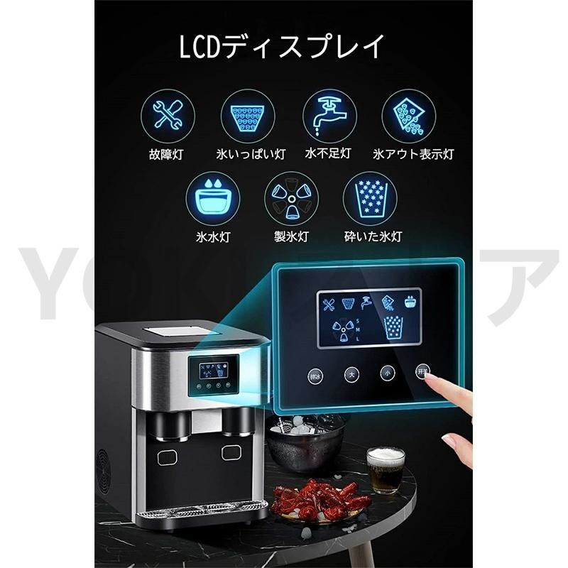 3-IN-1高速製氷機 家庭用