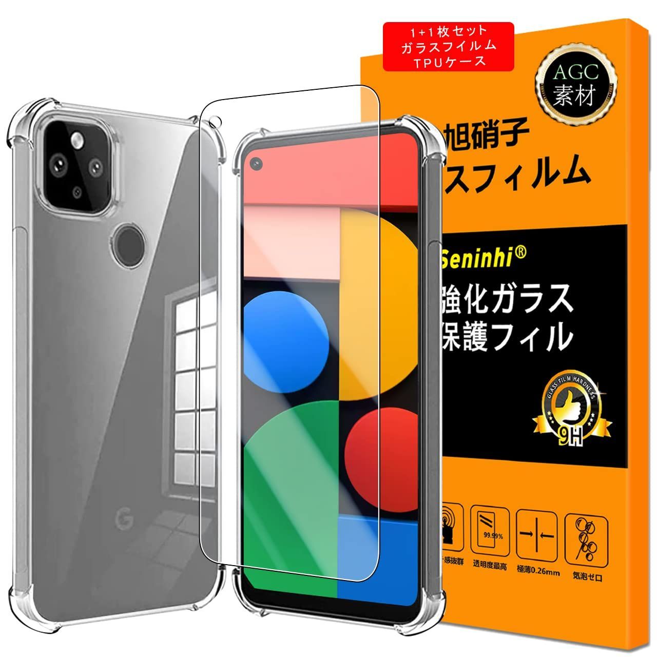 新品未使用】Google Pixel 4a 5G 、保護ケース付きpixel4a5g ...