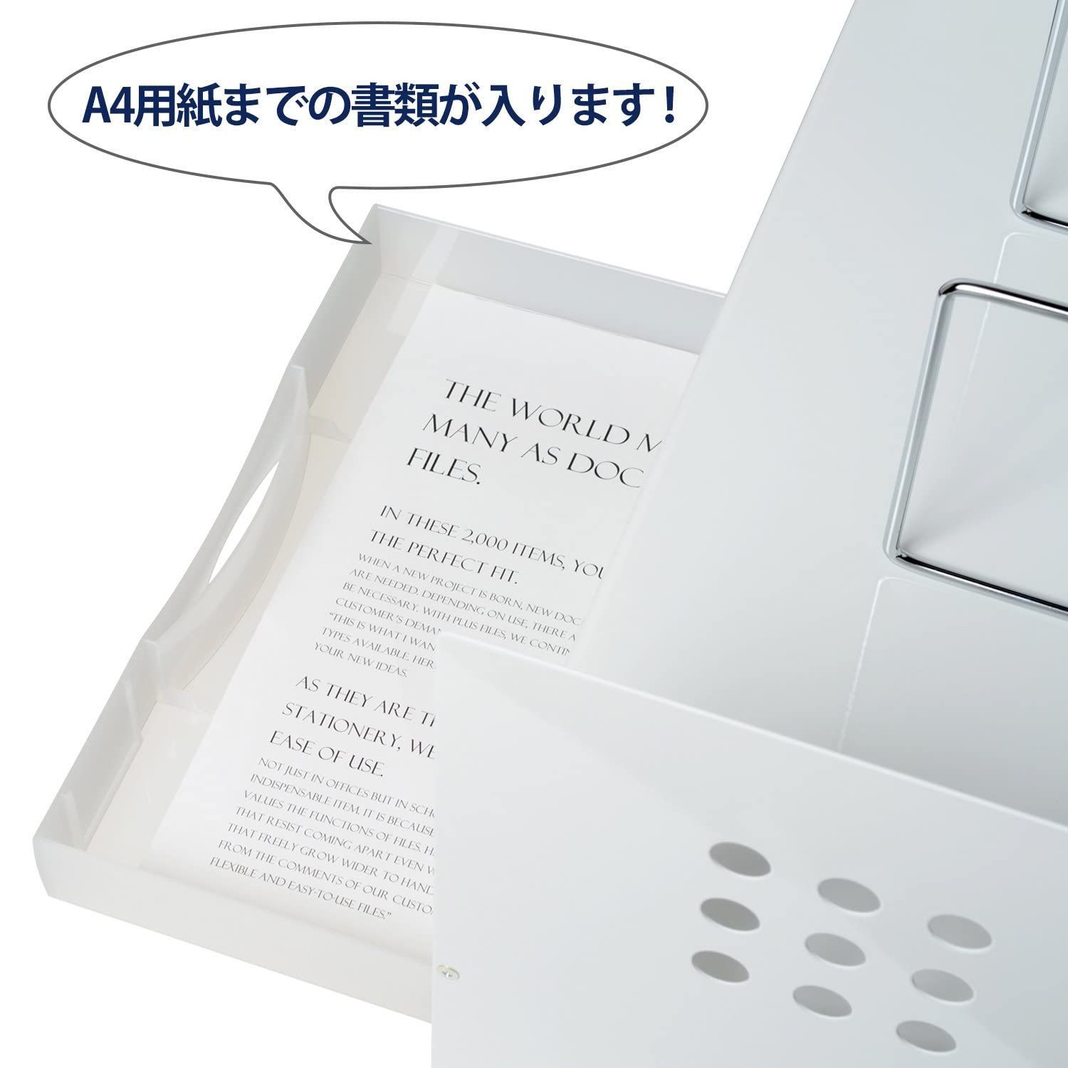 超人気、高品質で超激安。 在庫処分 引き出し付 間口65cm H型 ブックスタンド ホワイト 机上台 89-265 プラス