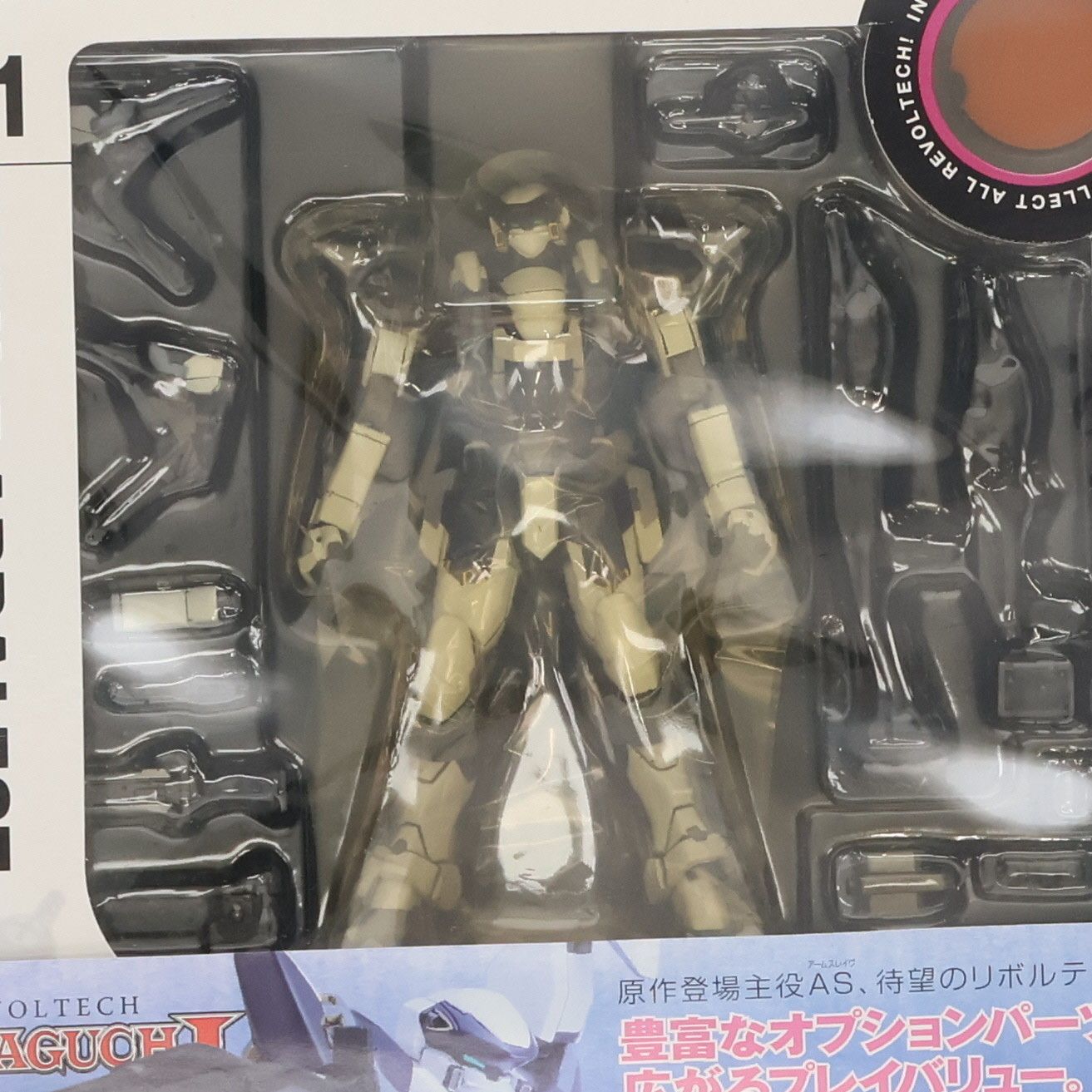 リボルテックヤマグチ No.081 ARX-7 アーバレスト フルメタル