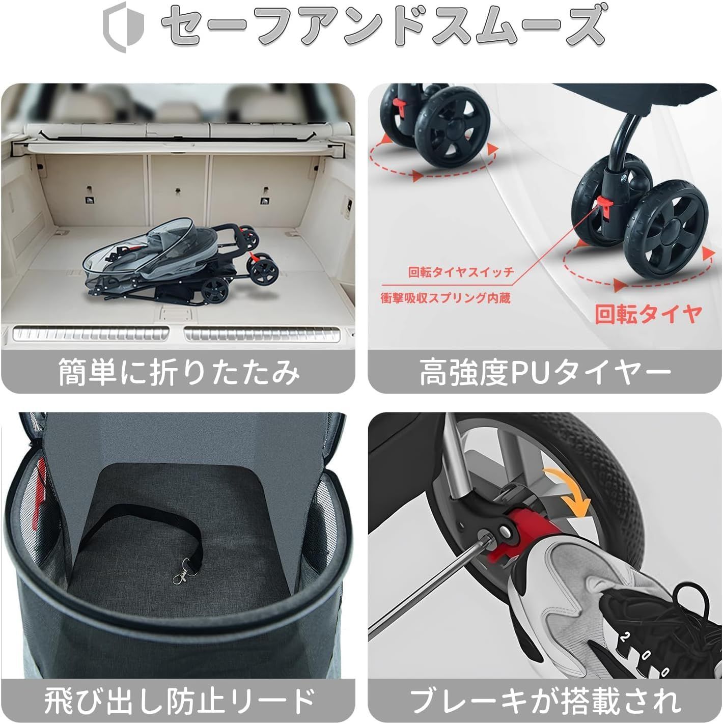 通気 ペットカート