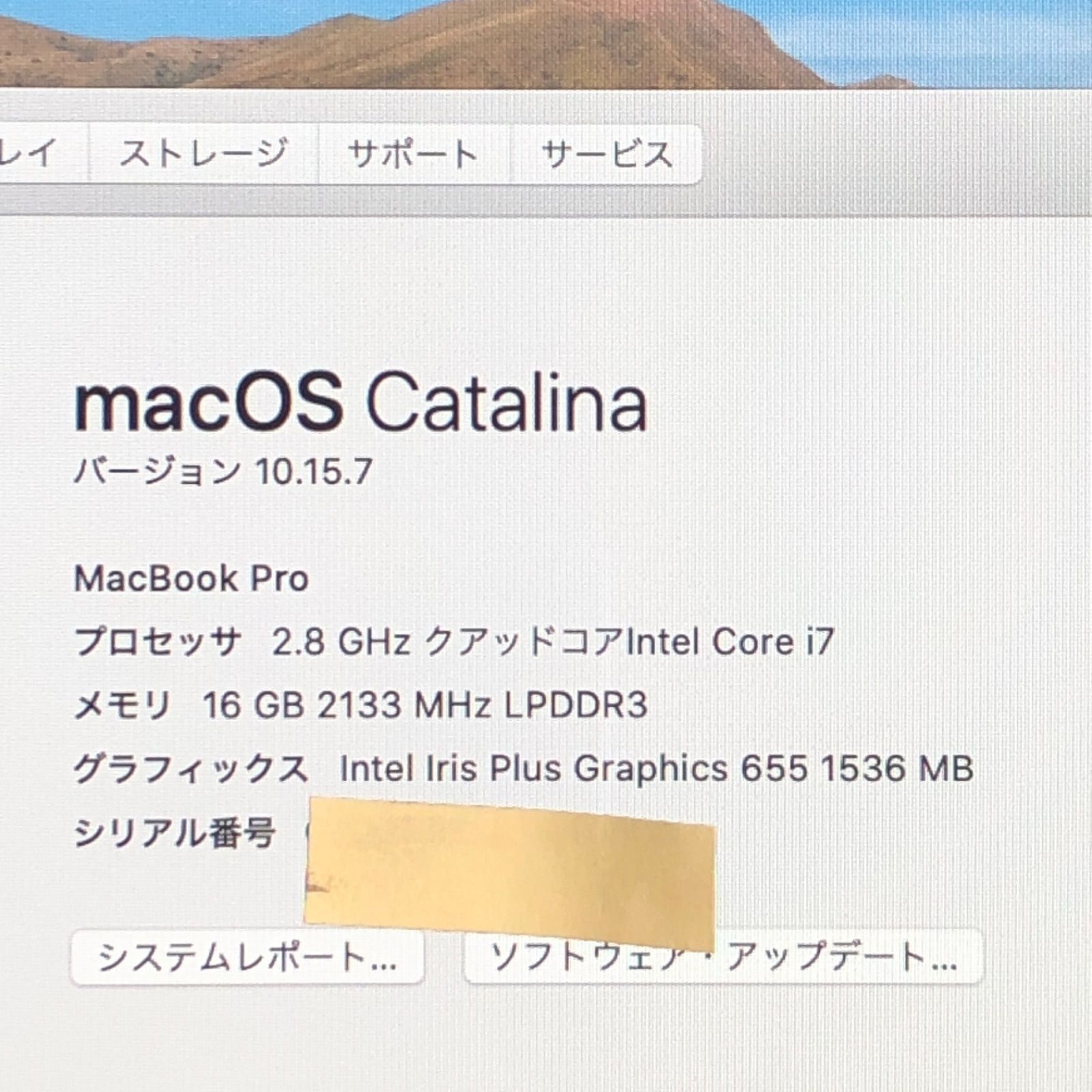 96°即購入可 本体のみ】Apple MacBook Pro (13インチ, 2019, Thunderbolt 3ポート x