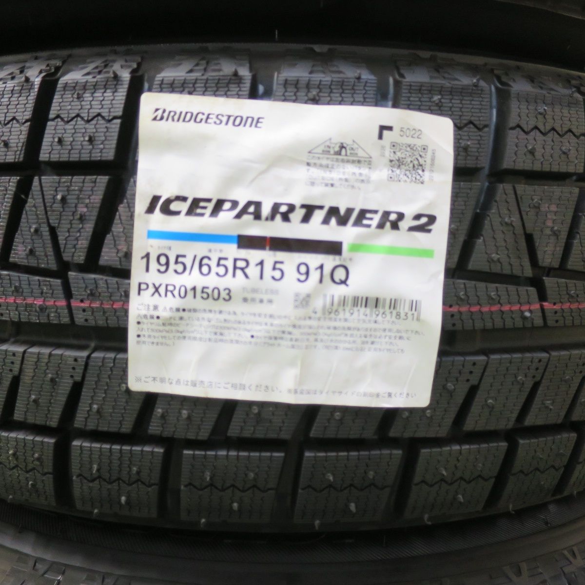 未使用！22年☆トヨタ カローラ ツーリング 純正 スチール 195/65R15 