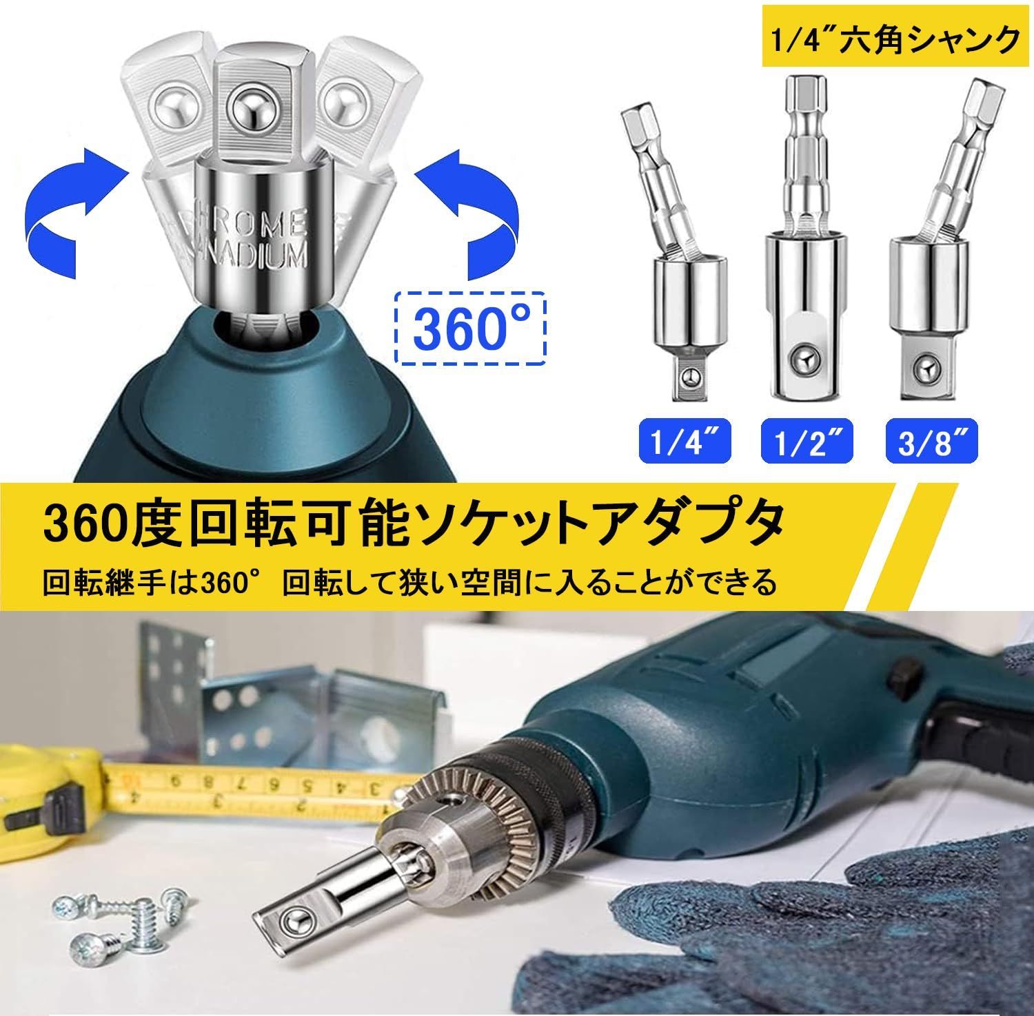 特価商品】ネジ締め ツール 電動 電動 ビット DIY 直角 105度 特価商品】ネジ締め ツール 電動 電動 ビット DIY 直角 105度