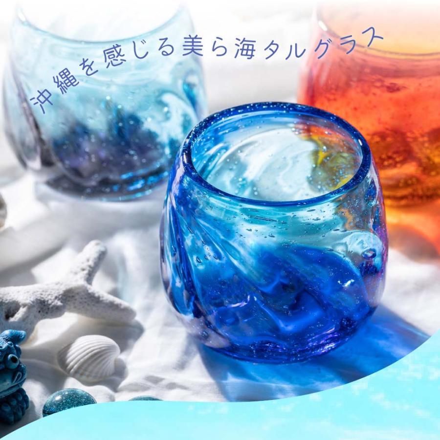冷茶グラス