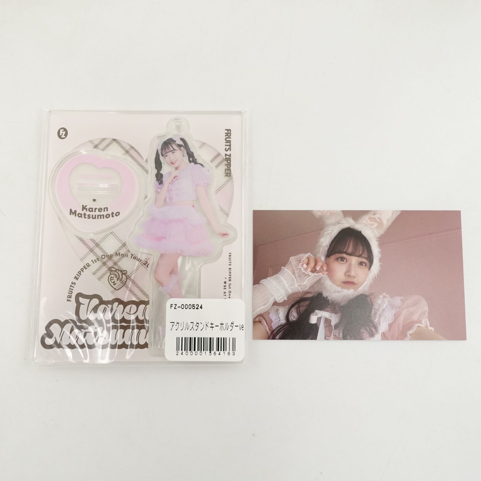 松本かれん　アクリルスタンド　アクリルキーホルダー Amazon.co.jp: fruits zipper 松本かれん アクスタ アクリル