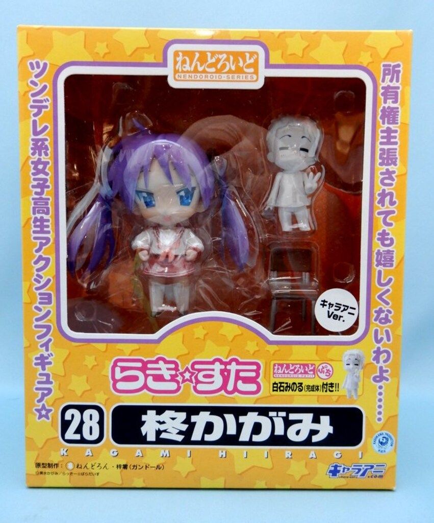 【未開封】ねんどろいど 28c TVアニメ らき☆すた 柊かがみキャラアニver． Amazon | 未開封 グッドスマイルカンパニー ねんどろいど 28