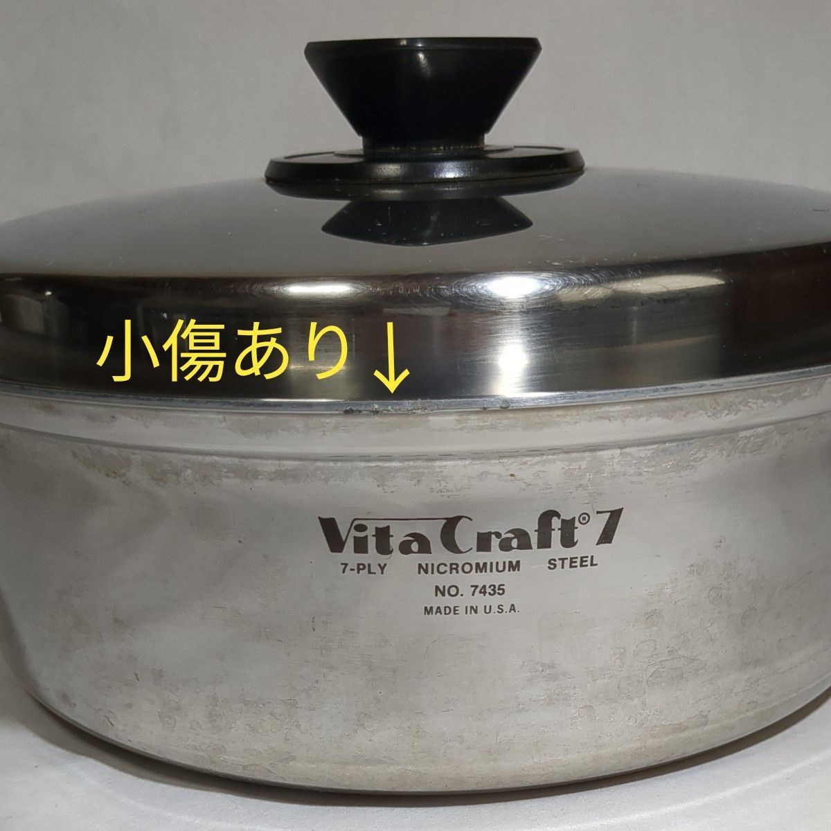 Vita Craft ビタクラフトセブン 片手鍋 no.7435 ビタクラフトセブン  