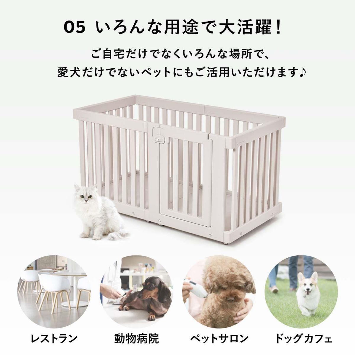ペットサークルダブルサイズ136×71cmキャスター付きペットゲージ犬トイレトレーニングケージおしゃれ猫ゲージ子犬ペットサークルフェンス犬サークル犬小屋室内th102