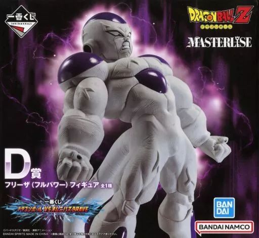 フリーザ (フルパワー) フィギュア MASTERISE 未開封】バンダイ MASTERISE フリーザ (フルパワー) - メルカリ