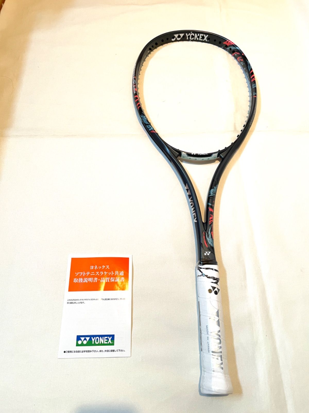 新品】ヨネックス ジオブレイク 50S アッシュグレー - メルカリ