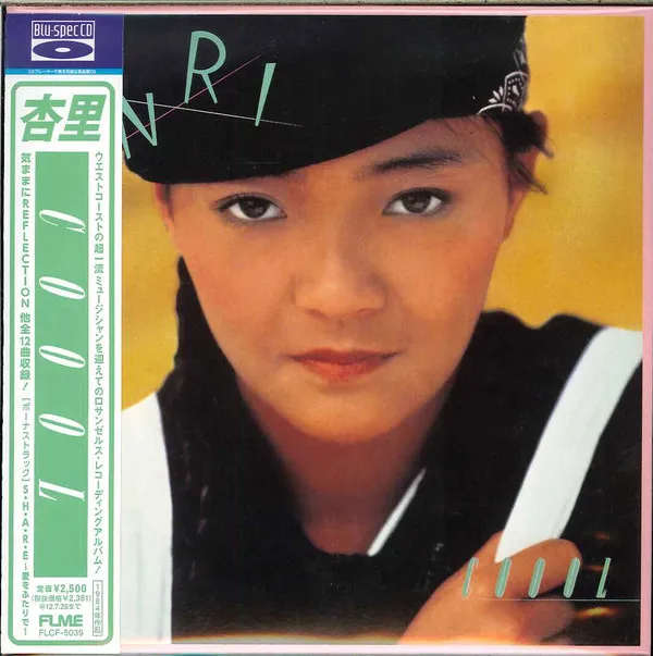 2025年最新】杏里 COOOLの人気アイテム - メルカリ 2025年最新】杏里 COOOLの人気アイテム - メルカリ