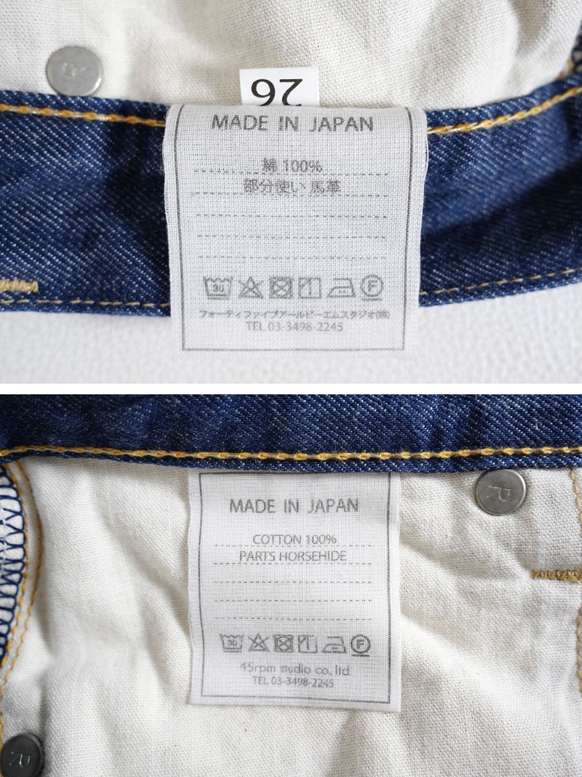 45R おこめデニムのコイン5 - メルカリ