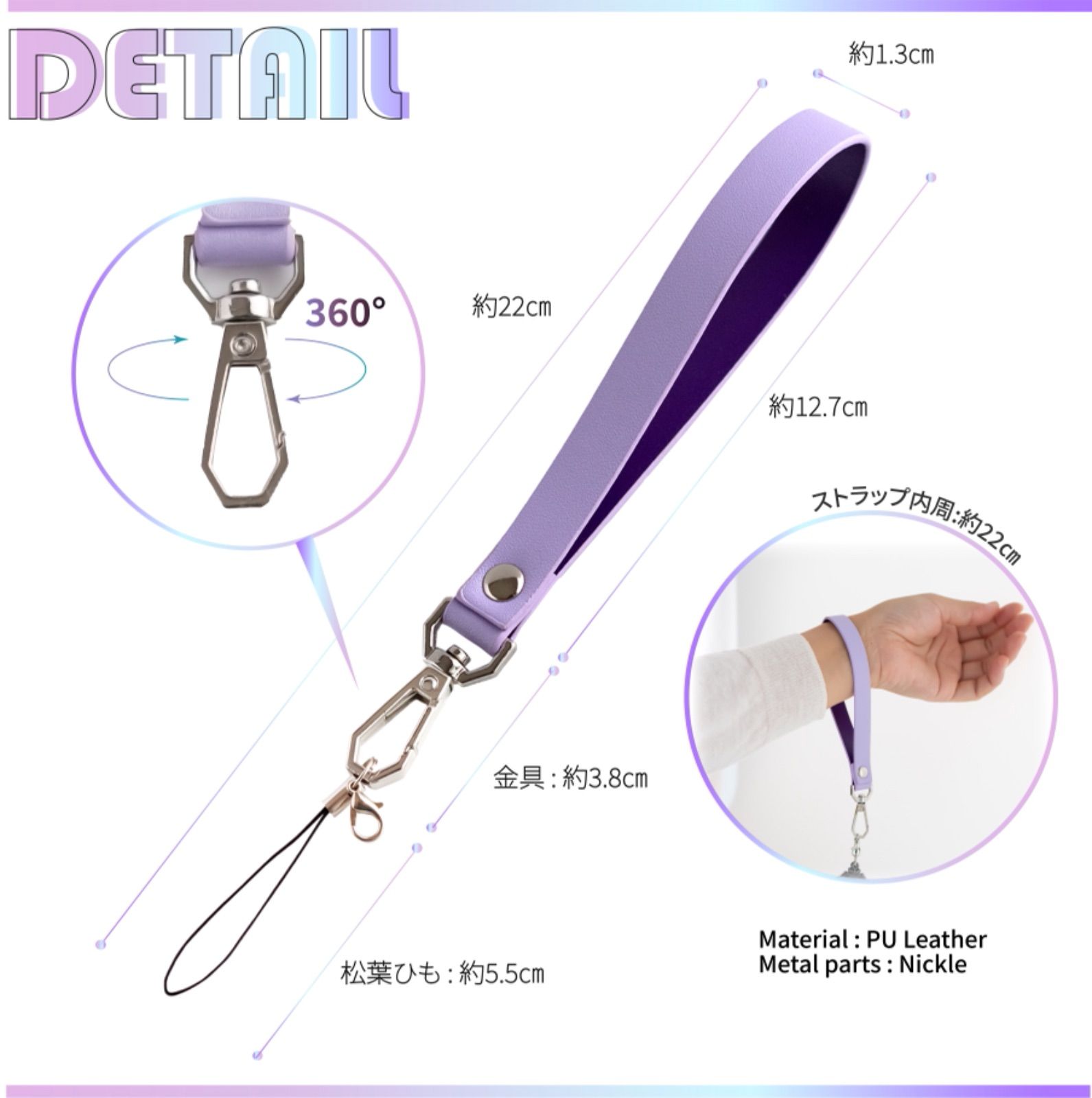 きめつたまごっち用 シリコンカバー&ハンドストラップ セット