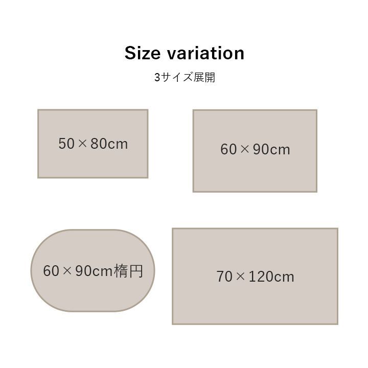 トルコ製 ウィルトン織り玄関マット ボタニカル 60×90cm【全2色】[5400]