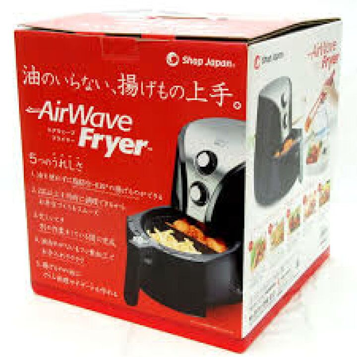 元展示品、未使用 ショップジャパン 揚げ物調理器 エアウェーブフライヤー Amazon.co.jp: ショップジャパン(SHOP JAPAN) 揚げ物調理器 エア