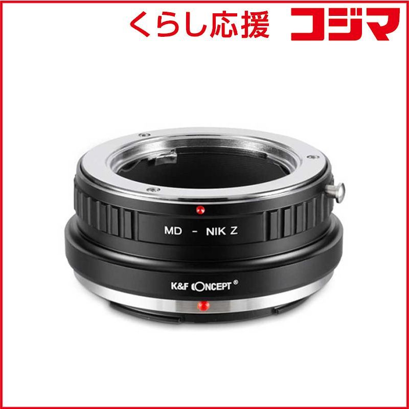 【 新品 未開封 】 K＆FCONCEPT マウントアダプター（ミノルタＭＤ・ＭＣ│ＳＲマウントレンズ→ニコンＺマウント変換） KF-SRZ 未使用 送料無料