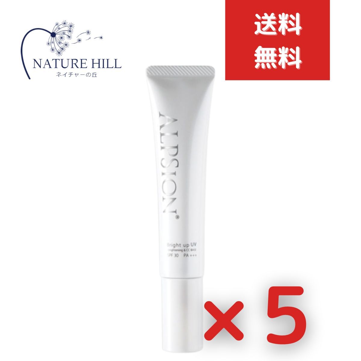 ボンポワン サンスクリーンスプレー 125ml ボンポワン オンライン