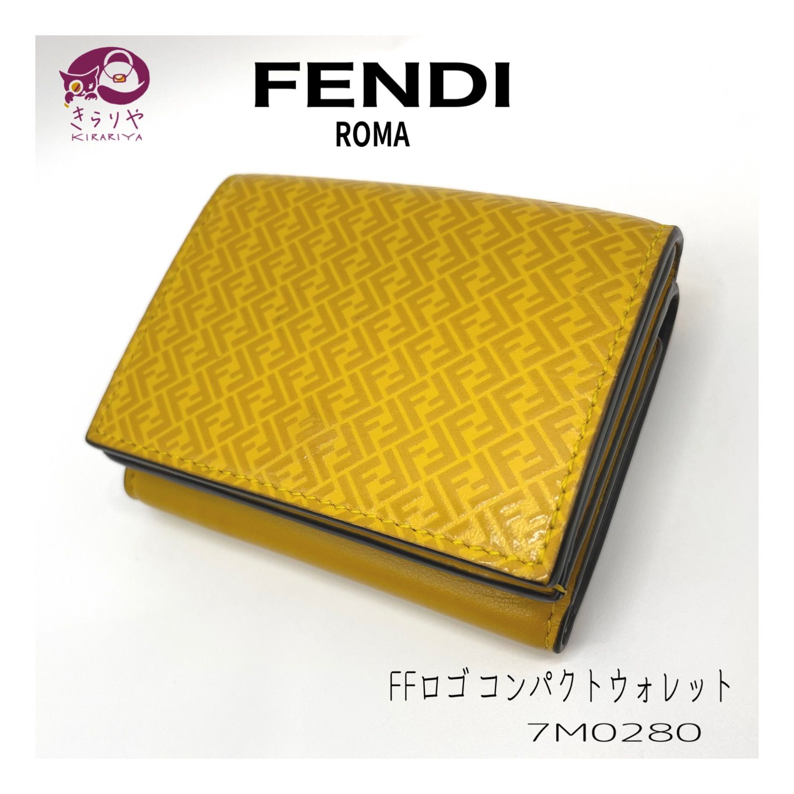 FENDI フェンディ 7M0280 FFロゴ コンパクトウォレット ダブルホック 三つ折り財布 箱 保存袋付き