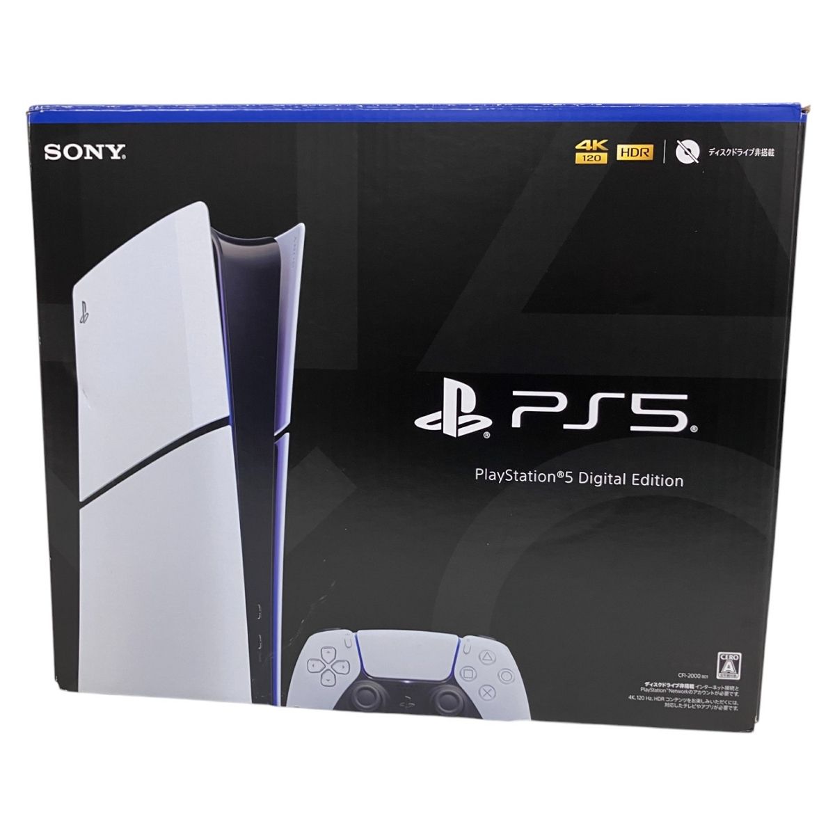 PS5 デジタルエディション
