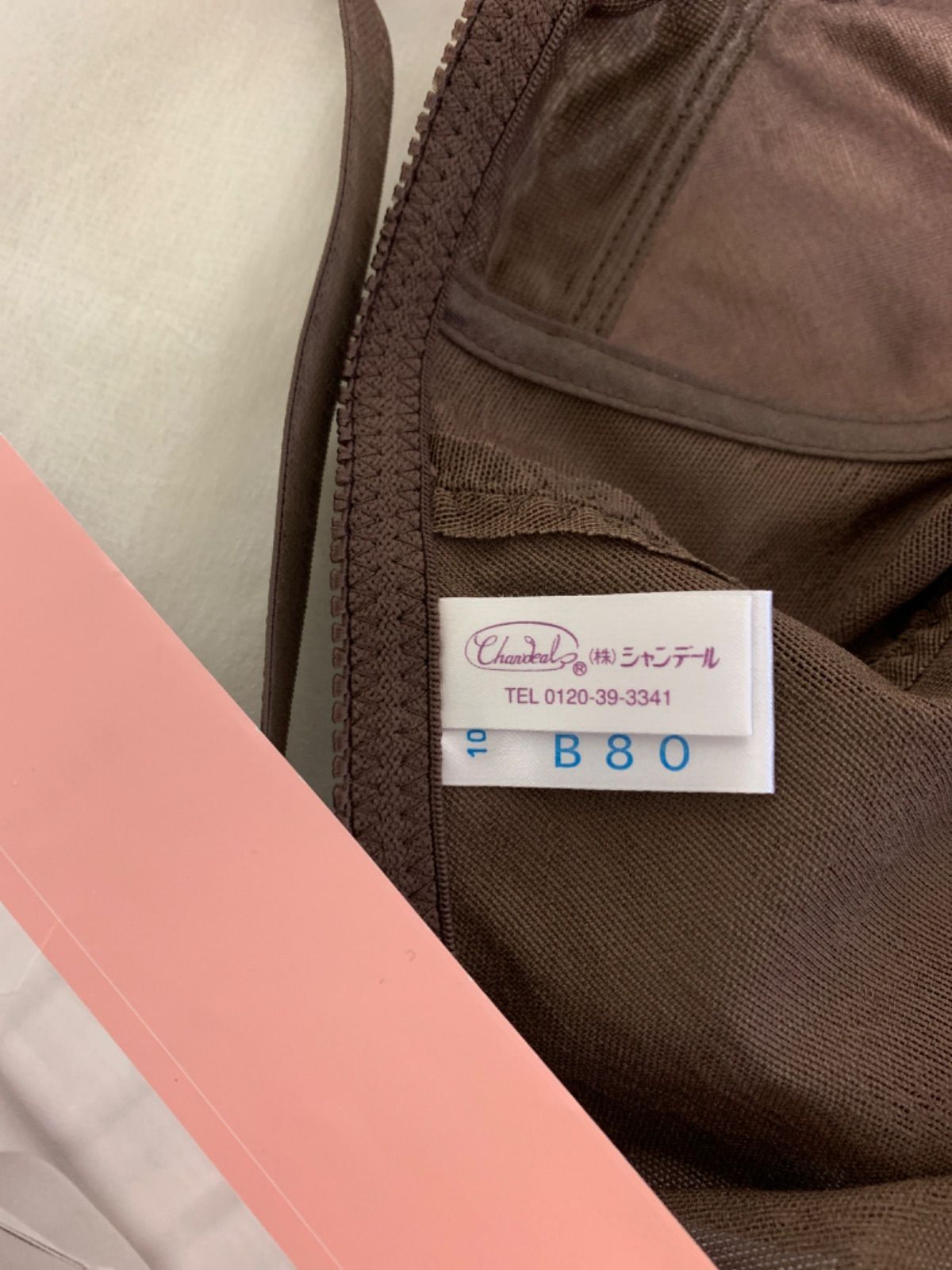 シャンデールボディースーツB80モカブラウン | 株式会社シャンデール