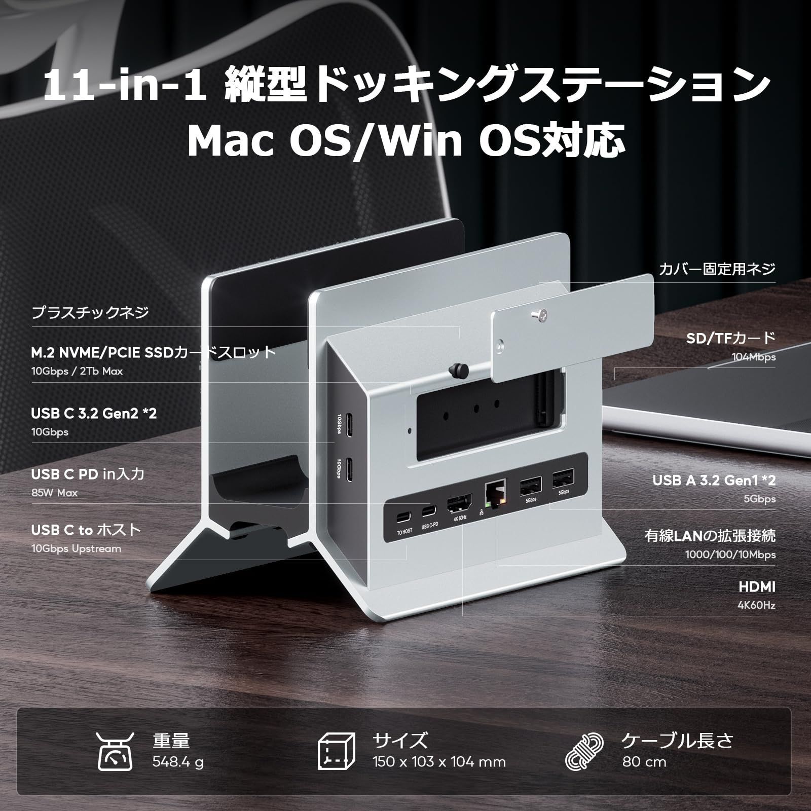 拡張ドッキング