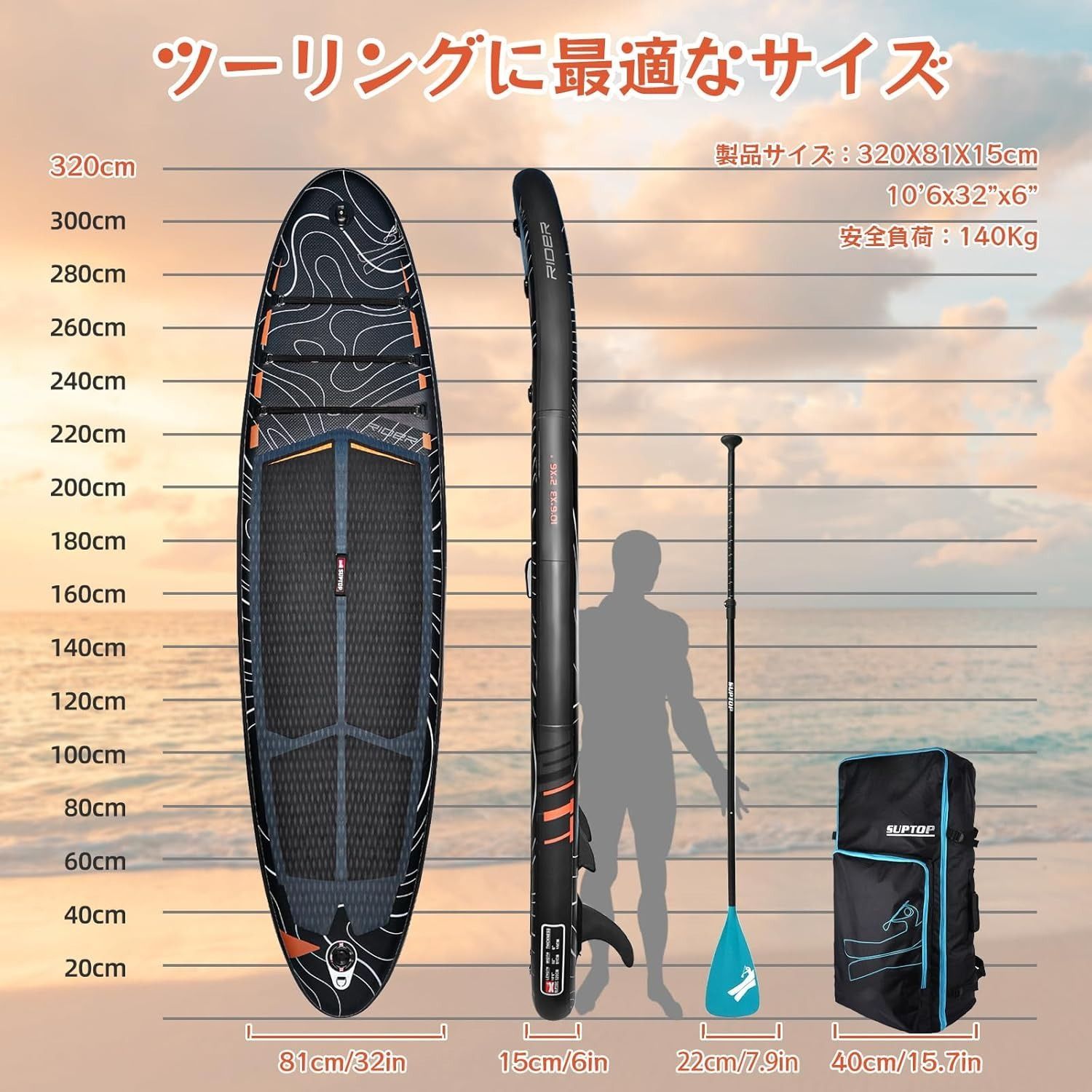 SEAPLUSサップボード SUPボード スタンドアップパドルボード サーフボード Sup インフレータブル超軽量 海と湖に適用パドルボード  初心者に優しい sup 釣りセット-パドル、ポンプ、安全リーシュバックパック付き 320x81x15cm L-BN01 - メルカリ