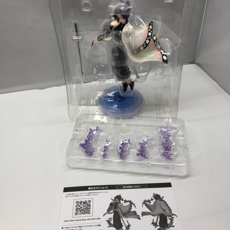 【中古】アルター 胡蝶しのぶ 1/7 開封品 鬼滅の刃[97]