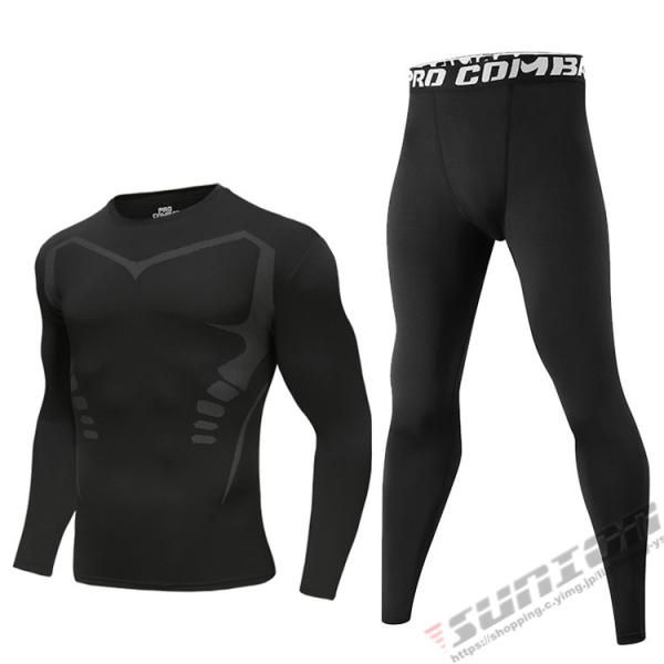 スノーウェア インナーシャツ 長袖 吸湿発熱 メンズ レディース インナーパンツ スキー スノボ 防寒 インナータイツ 上下セット スノーウェア インナーシャツ 長袖 吸湿発熱 メンズ レディース