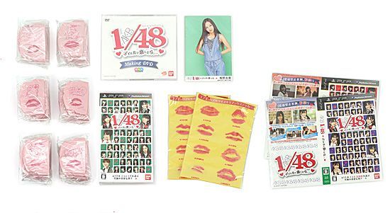 bn:8] PSP AKB1/48アイドルと恋したら Premier Special Pack