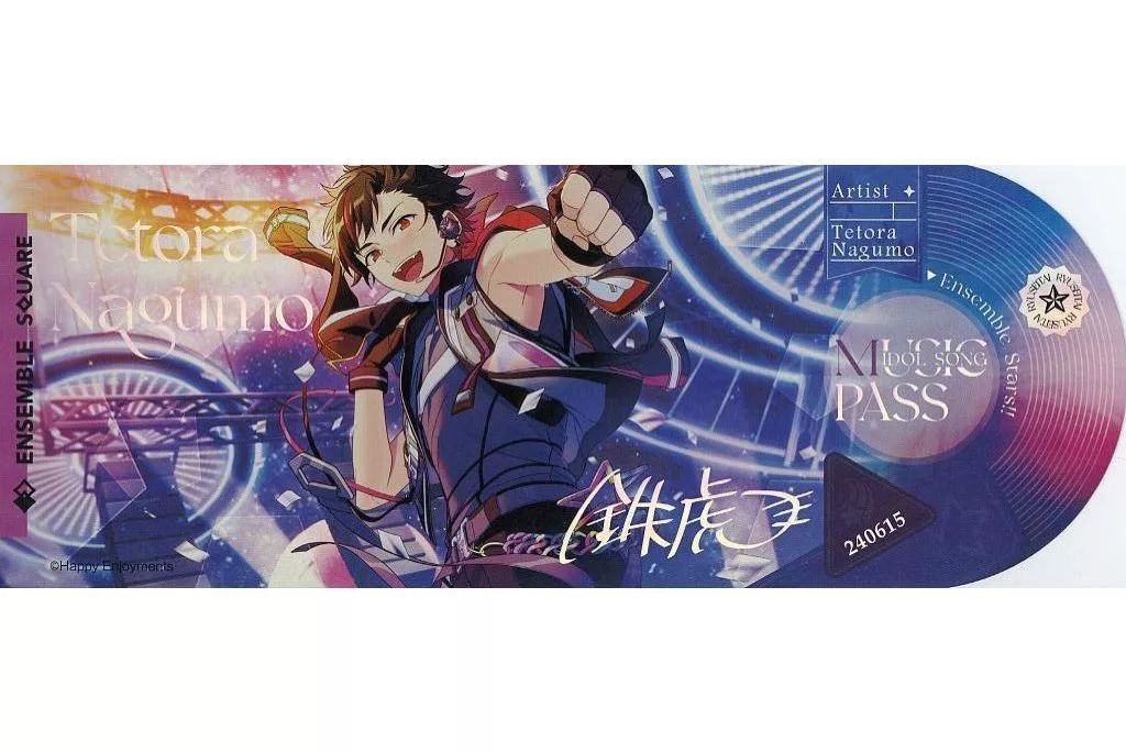 中古】紙製品 南雲鉄虎 「あんさんぶるスターズ!! 唱片コレクション