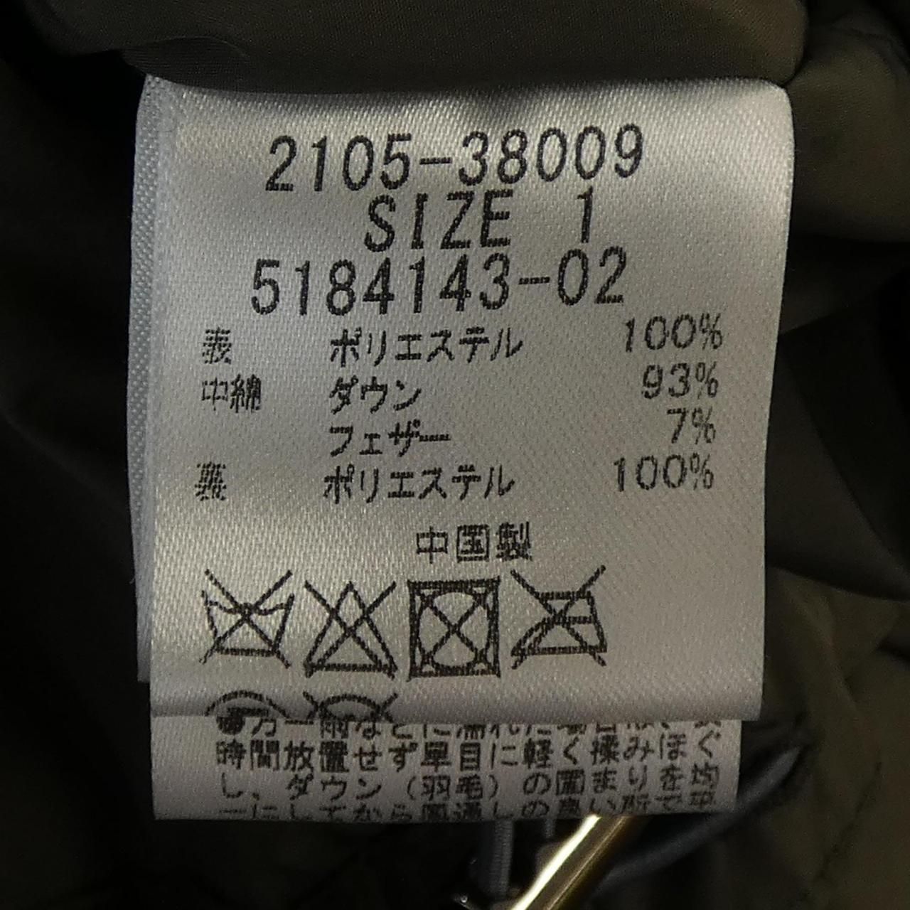 GREY ダウンコート