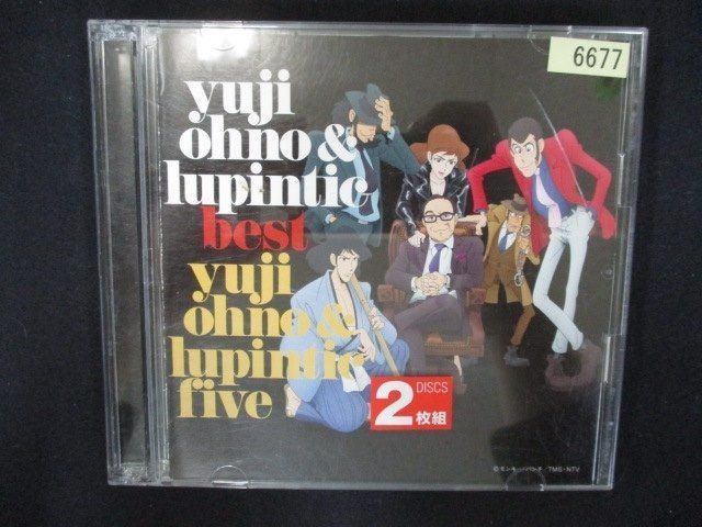 787＃レンタル版CD Yuji Ohno & Lupintic BEST/Yuji Ohno & Lupintic