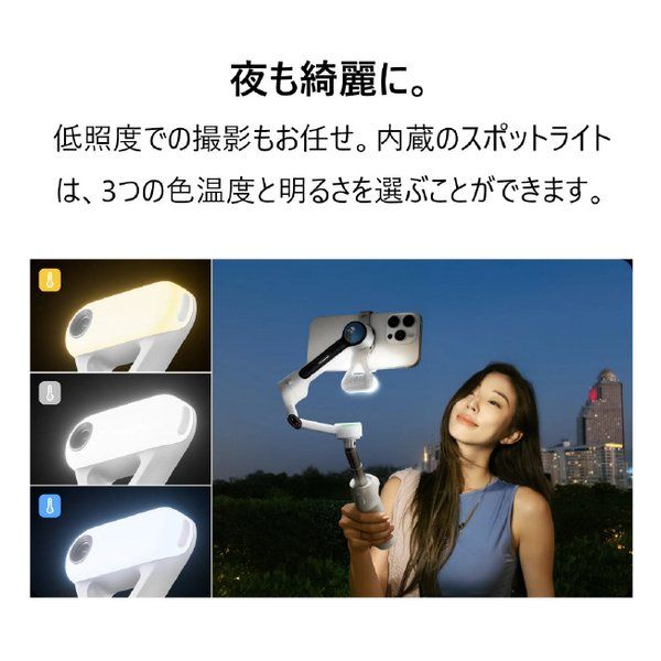 Insta 360 インスタ360 Flow 2 AI Tracker Bundle Summit White CINSABQA-FLOW210 2654698