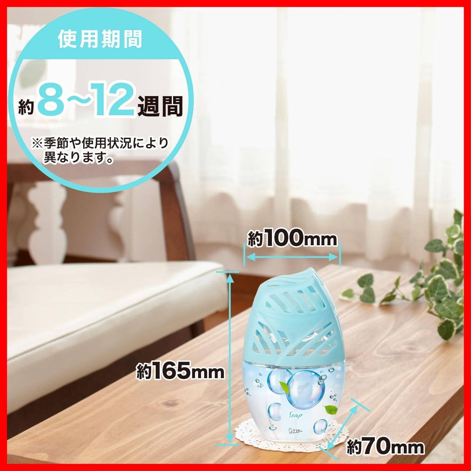 お部屋の消臭力 部屋