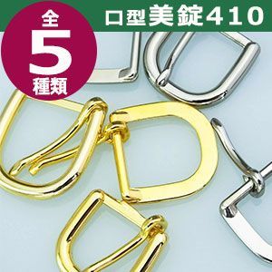 外寸33mm×34mm内寸21mm 材質