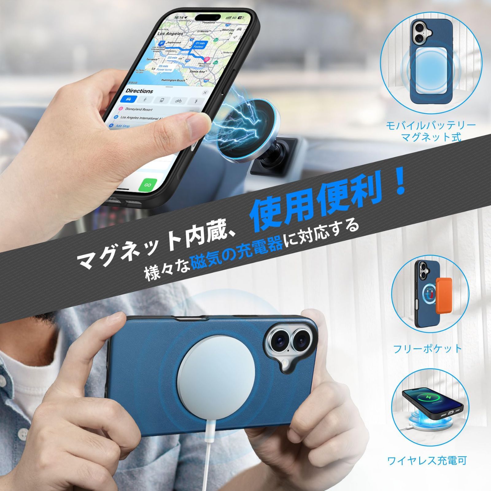 全国無料，正規品 【数量限定】iPhone16 Plus 対応手帳型ケース