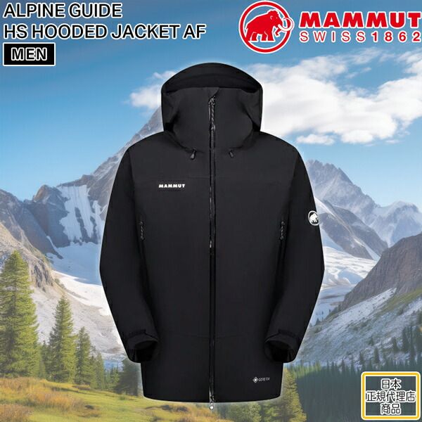 1回着用 マムート アルパインガイドハードシェルフードジャケット MAMMUT ALPINE GUIDE HS HOODED JACKET AF アウター ジャケット ハードシェル ゴアテックス ３レイヤー ブラック S M L XL 継続