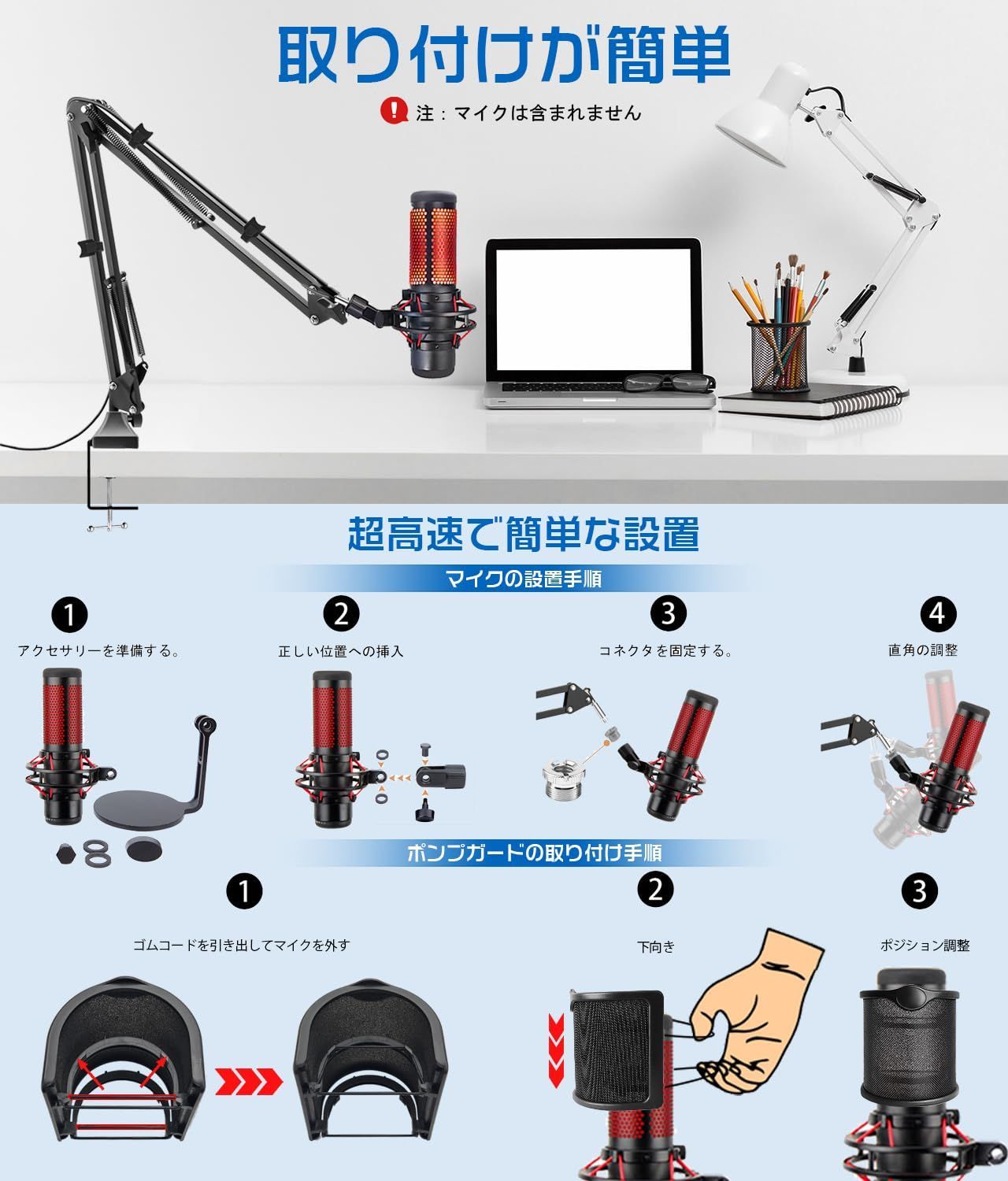 HYPERX QUADCAST マイクアーム付き 【公式通販】