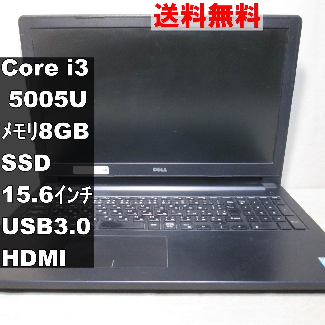 DELL Latitude 3560【SSD搭載】　Core i3 5005U／電源投入可／USB3.0／HDMI [91913]