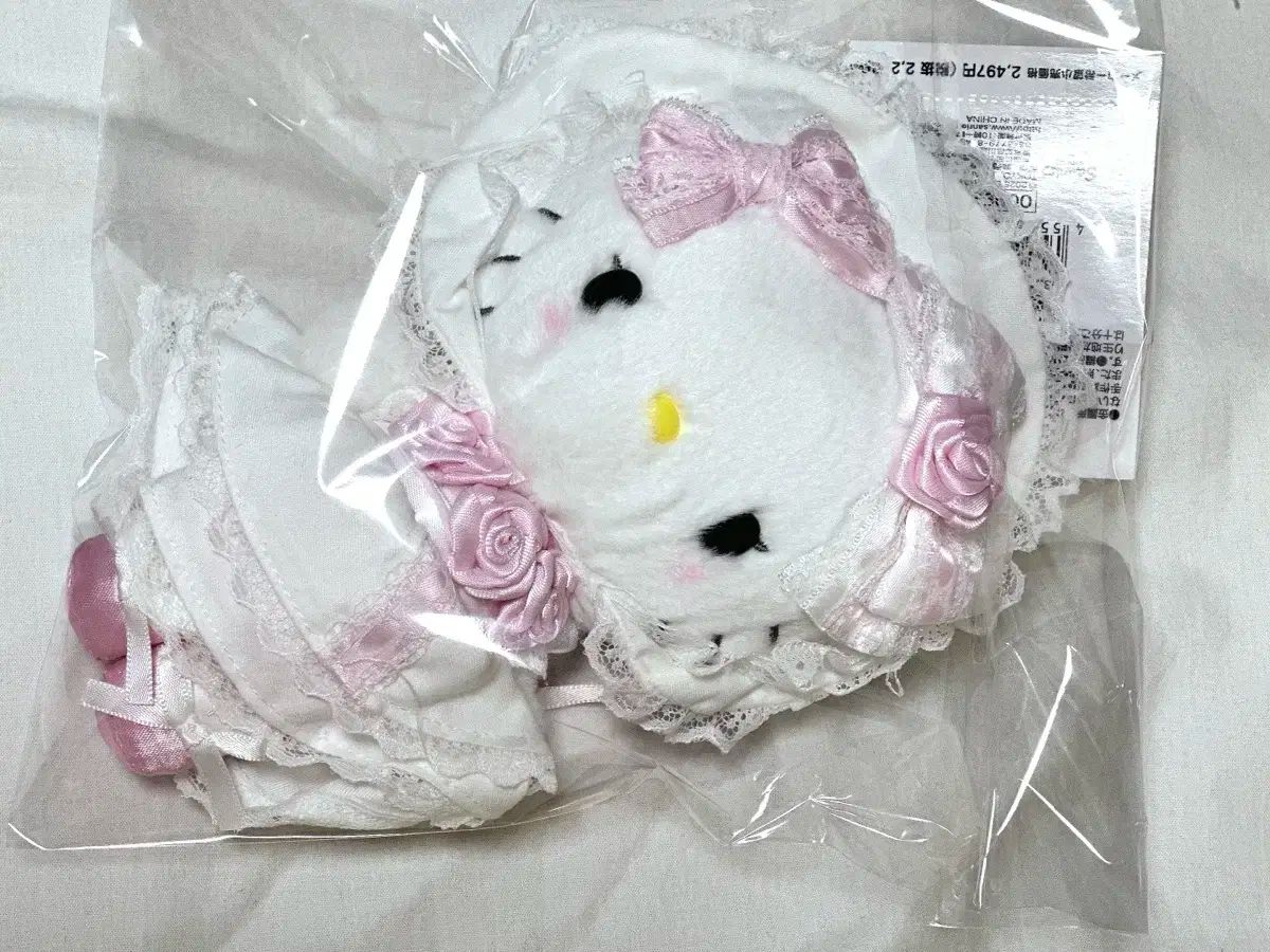 現物 サンリオ ホワイト フリル シリーズ キティ マスコット