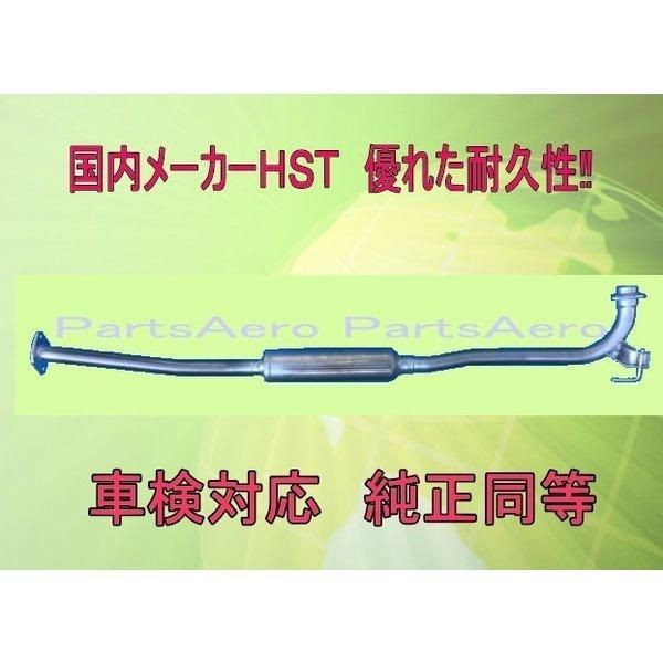 エクストレイル T30 2WD NT30 4WD エキゾーストセンターパイプ 車検対応 019-22CP