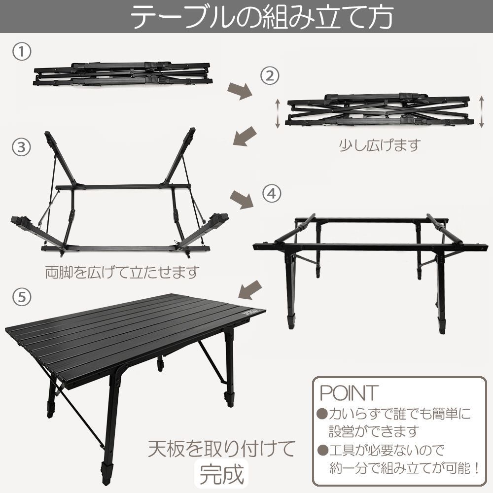 折りたたみ 道具