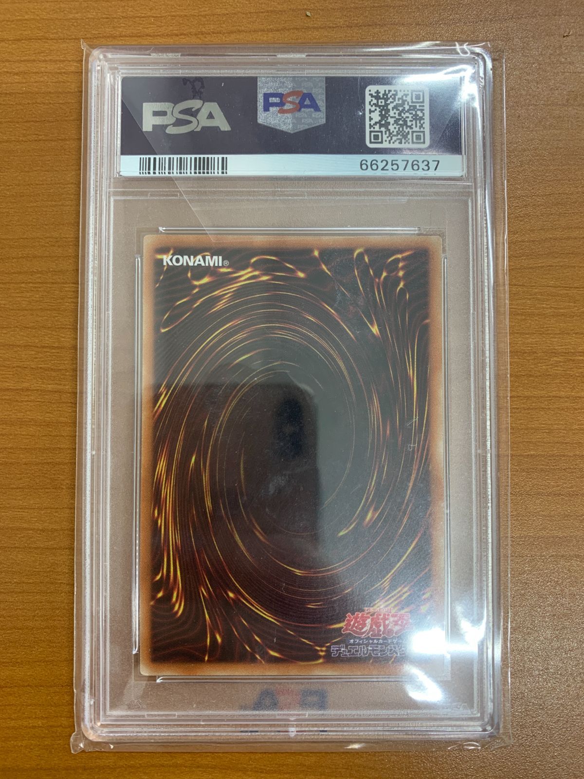 PSA10】レッドアイズ・ブラックドラゴン 20th シークレットレア