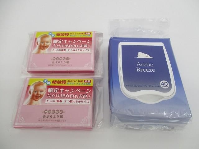 美容液|エムプティ