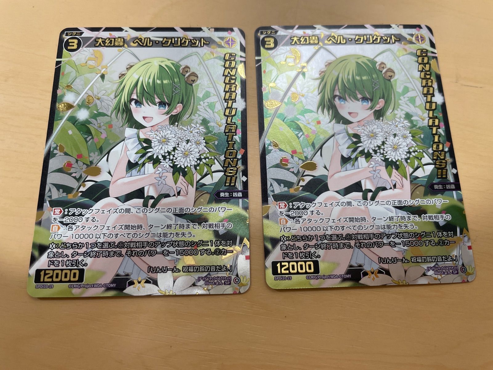 ウィクロス ウリス 簡体中文版 プロモ ホロ GucVO0_awAAbCxT.jpg