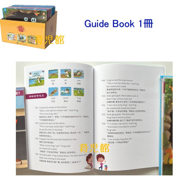 新品 Time for Kids GK 絵本120冊 全冊公式音源 スマホで簡単に